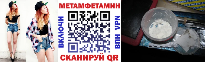 Amphetamine Розовый  Давлеканово 