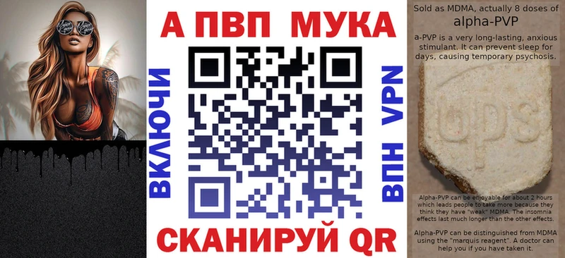 А ПВП крисы CK  Давлеканово 