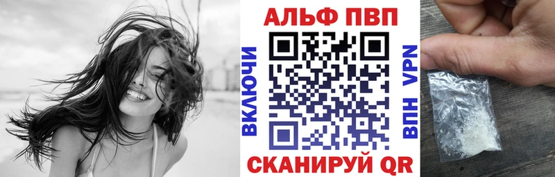 А ПВП СК Давлеканово