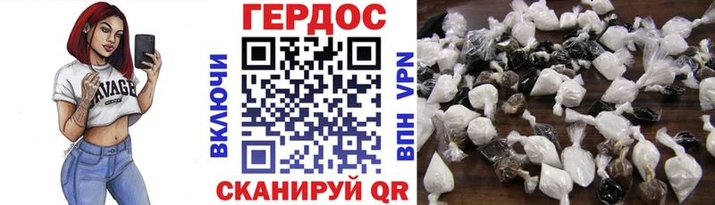 где найти Давлеканово OMG зеркало ГЕРОИН белый