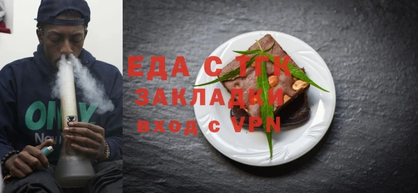 трава Богородицк