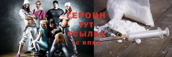 трава Богородицк