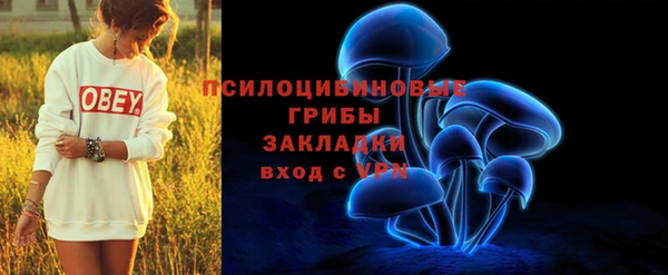 наркотики Бронницы