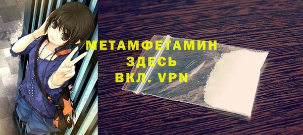 мяу мяу мука Бородино