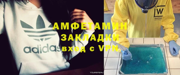 трава Богородицк