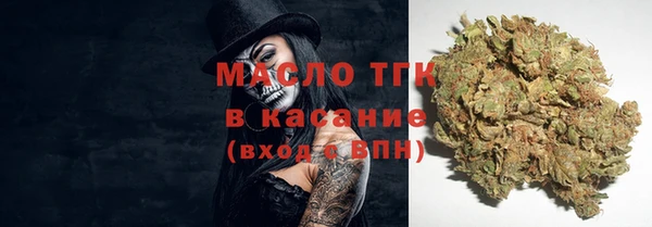 трава Богородицк