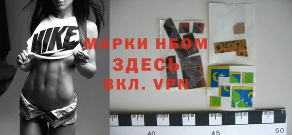 наркотики Бронницы
