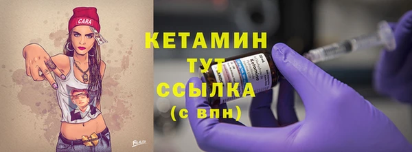 прущий лед Богородск