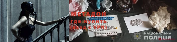 мяу мяу мука Бородино