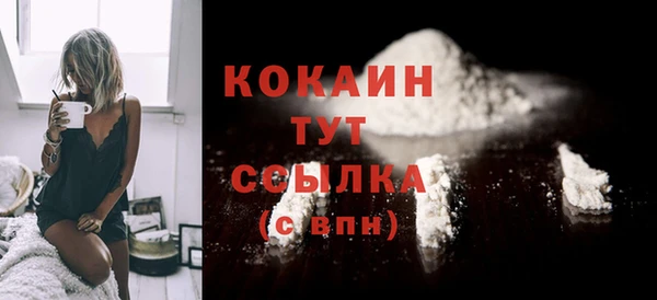 меф VHQ Бугульма