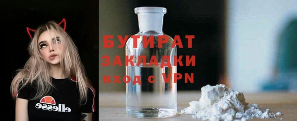 мефедрон мука Богданович