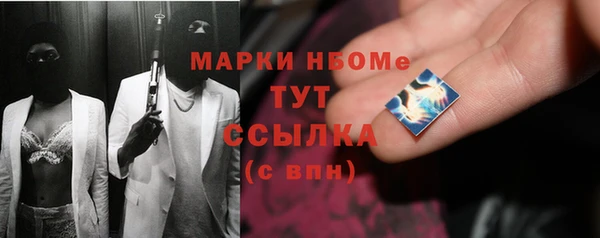 прущий лед Богородск