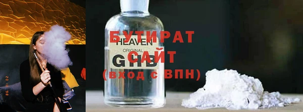 меф VHQ Бугульма