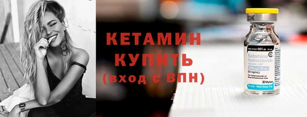 прущий лед Богородск