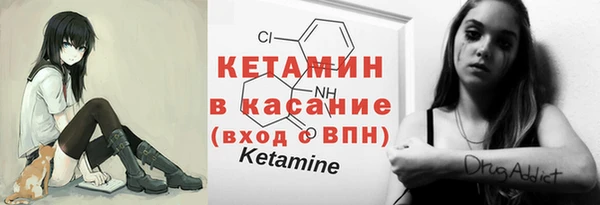 мефедрон мука Богданович