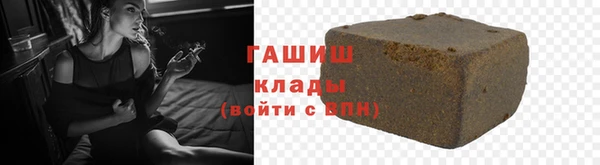 меф VHQ Бугульма