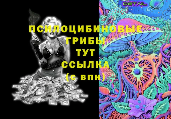 мефедрон мука Богданович