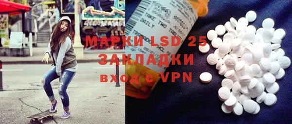 мефедрон мука Богданович