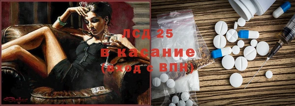 мефедрон мука Богданович