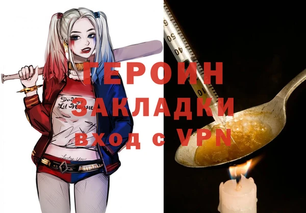 мефедрон мука Богданович