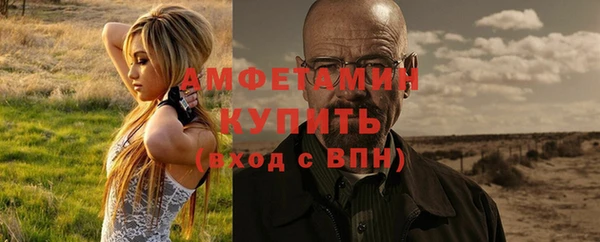 меф VHQ Бугульма