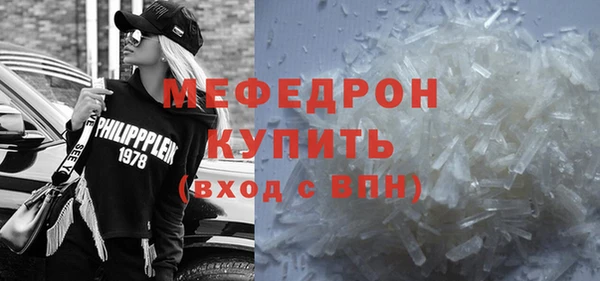 меф VHQ Бугульма