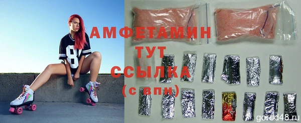 мефедрон мука Богданович