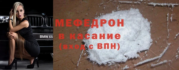 мефедрон мука Богданович
