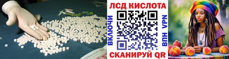 ЛСД экстази кислота  Давлеканово 