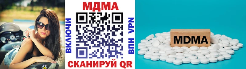 купить  цена  Давлеканово  МДМА crystal 