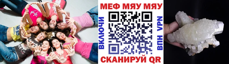 где продают наркотики  Давлеканово  Меф mephedrone 