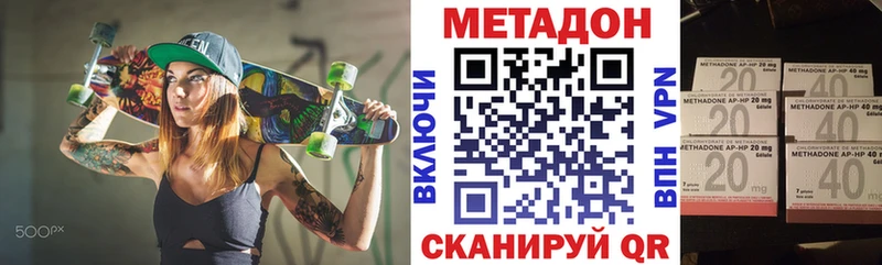 Метадон мёд  где продают   OMG онион  Давлеканово 