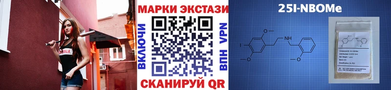 как найти   нарко площадка наркотические препараты  Наркотические марки 1,5мг  Давлеканово 
