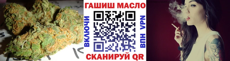 ТГК вейп с тгк  Давлеканово 